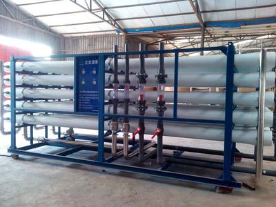 RO Reverse Osmosis Pure Water Equipment